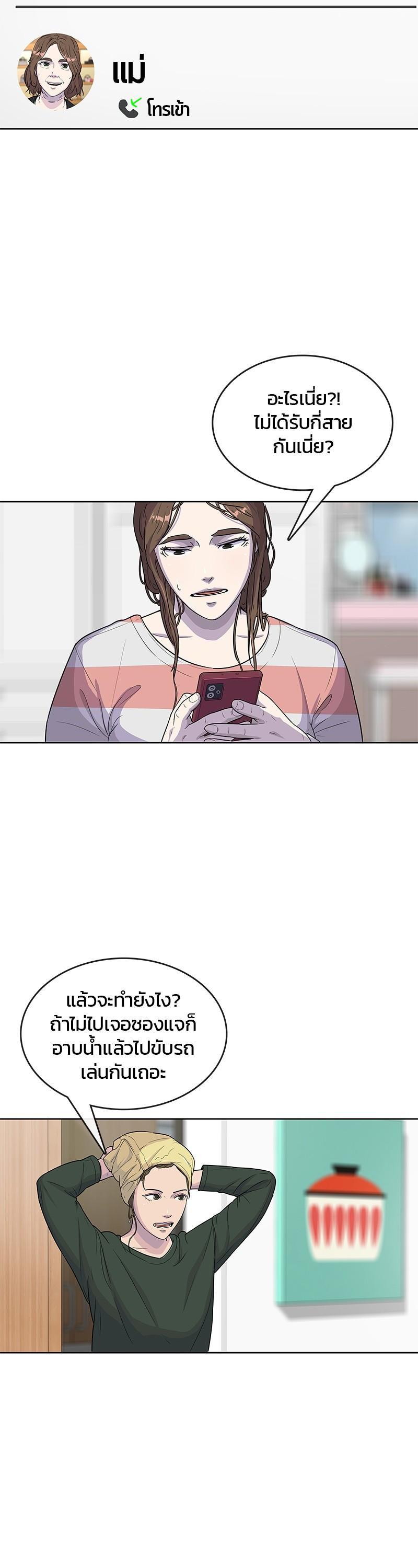 Manga-lc-com อ่านมังงะ อ่านการ์ตูน ออนไลน์ ฟรี Kitchen Soldier บันทึกครัวค่ายทหาร ตอนที่ 1 2 3 4 5 6 7 8 9 10 11 12 13 14 ฟรี ไม่มีโฆษณา Manga-lc - อ่าน มังงะ อ่าน การ์ตูน ออนไลน์ อ่านมังงะ ฟรี