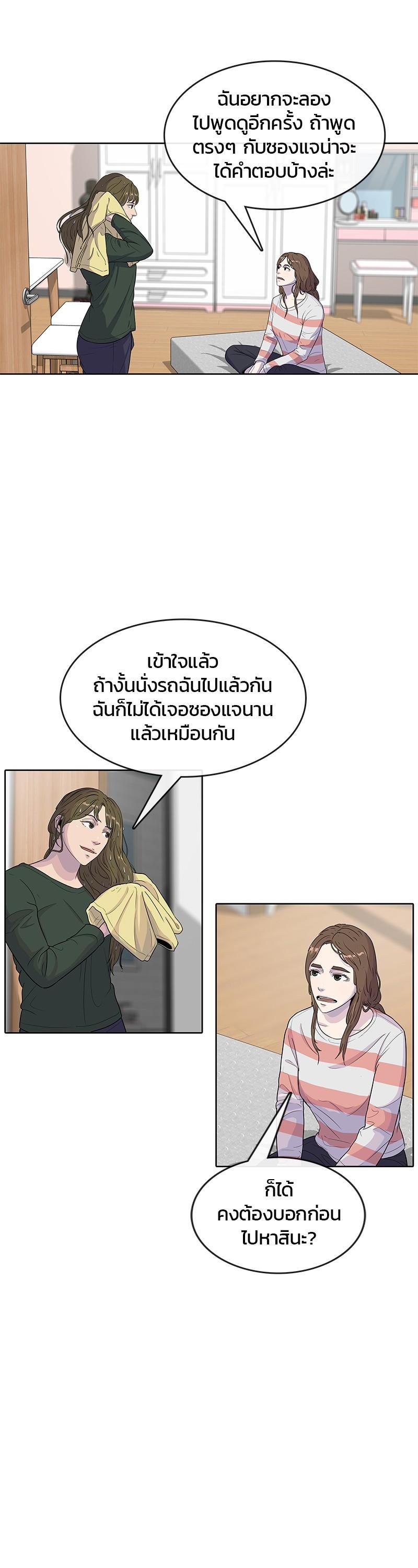 Manga-lc-com อ่านมังงะ อ่านการ์ตูน ออนไลน์ ฟรี Kitchen Soldier บันทึกครัวค่ายทหาร ตอนที่ 1 2 3 4 5 6 7 8 9 10 11 12 13 14 ฟรี ไม่มีโฆษณา Manga-lc - อ่าน มังงะ อ่าน การ์ตูน ออนไลน์ อ่านมังงะ ฟรี