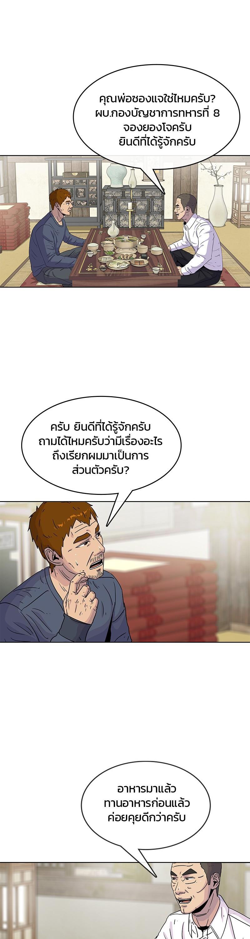 Manga-lc-com อ่านมังงะ อ่านการ์ตูน ออนไลน์ ฟรี Kitchen Soldier บันทึกครัวค่ายทหาร ตอนที่ 1 2 3 4 5 6 7 8 9 10 11 12 13 14 ฟรี ไม่มีโฆษณา Manga-lc - อ่าน มังงะ อ่าน การ์ตูน ออนไลน์ อ่านมังงะ ฟรี