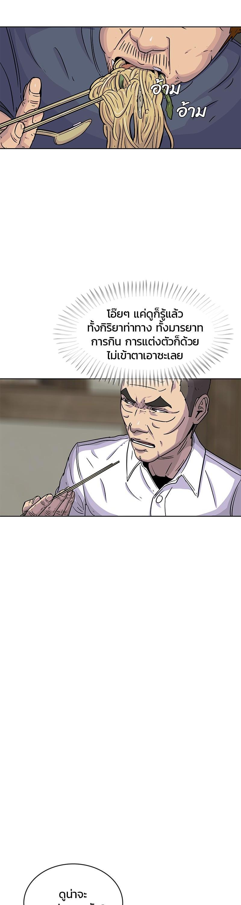 Manga-lc-com อ่านมังงะ อ่านการ์ตูน ออนไลน์ ฟรี Kitchen Soldier บันทึกครัวค่ายทหาร ตอนที่ 1 2 3 4 5 6 7 8 9 10 11 12 13 14 ฟรี ไม่มีโฆษณา Manga-lc - อ่าน มังงะ อ่าน การ์ตูน ออนไลน์ อ่านมังงะ ฟรี
