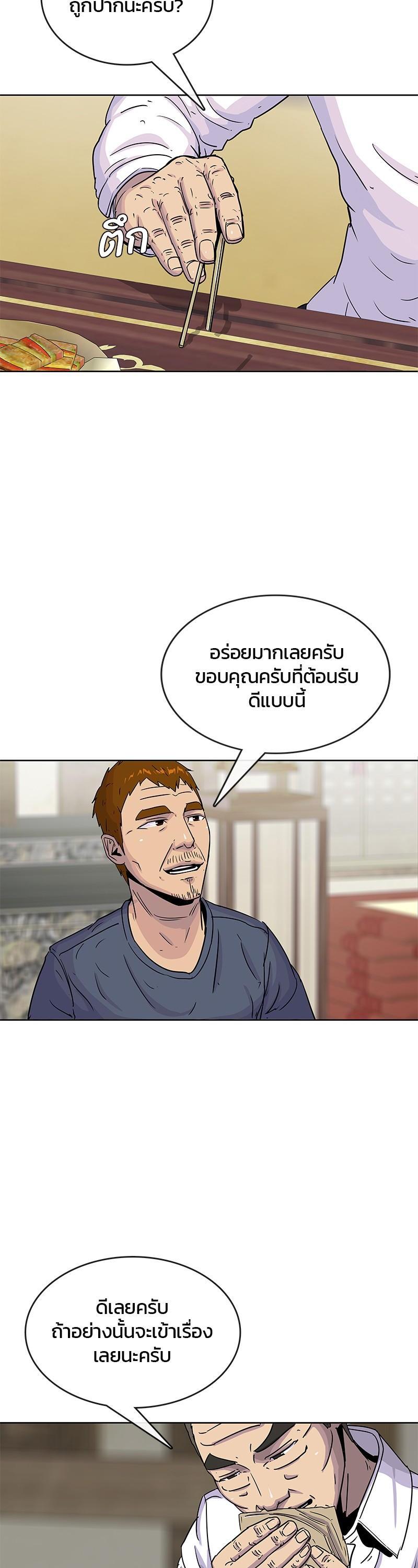 Manga-lc-com อ่านมังงะ อ่านการ์ตูน ออนไลน์ ฟรี Kitchen Soldier บันทึกครัวค่ายทหาร ตอนที่ 1 2 3 4 5 6 7 8 9 10 11 12 13 14 ฟรี ไม่มีโฆษณา Manga-lc - อ่าน มังงะ อ่าน การ์ตูน ออนไลน์ อ่านมังงะ ฟรี