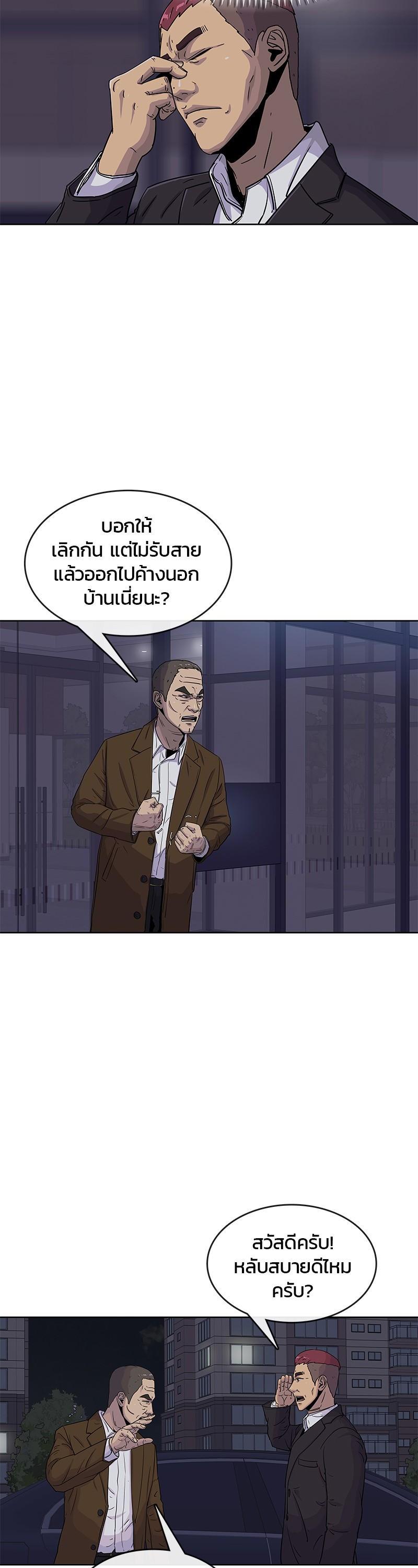 Manga-lc-com อ่านมังงะ อ่านการ์ตูน ออนไลน์ ฟรี Kitchen Soldier บันทึกครัวค่ายทหาร ตอนที่ 1 2 3 4 5 6 7 8 9 10 11 12 13 14 ฟรี ไม่มีโฆษณา Manga-lc - อ่าน มังงะ อ่าน การ์ตูน ออนไลน์ อ่านมังงะ ฟรี