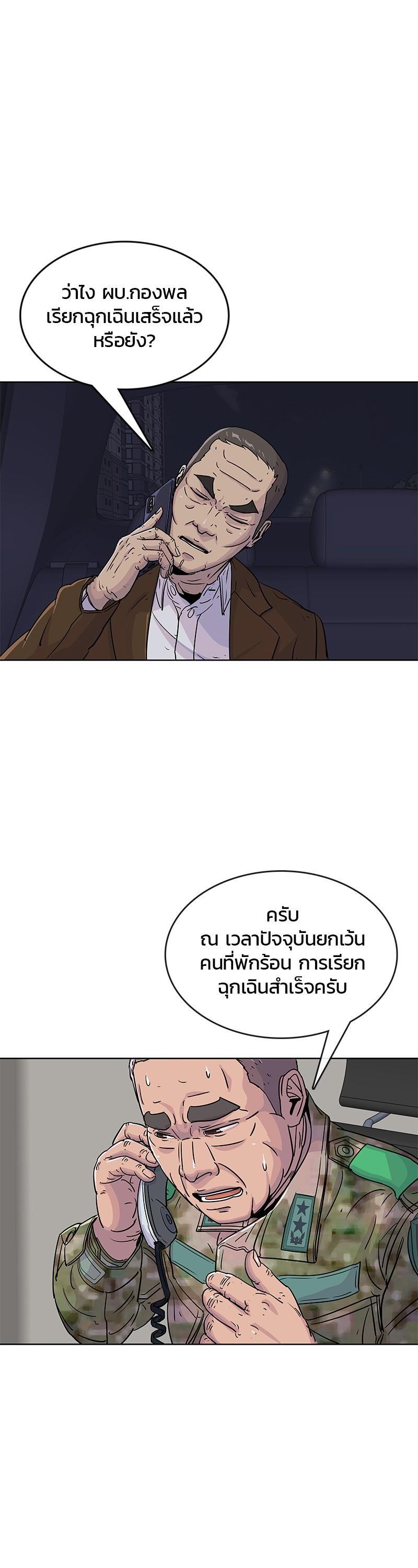 Manga-lc-com อ่านมังงะ อ่านการ์ตูน ออนไลน์ ฟรี Kitchen Soldier บันทึกครัวค่ายทหาร ตอนที่ 1 2 3 4 5 6 7 8 9 10 11 12 13 14 ฟรี ไม่มีโฆษณา Manga-lc - อ่าน มังงะ อ่าน การ์ตูน ออนไลน์ อ่านมังงะ ฟรี