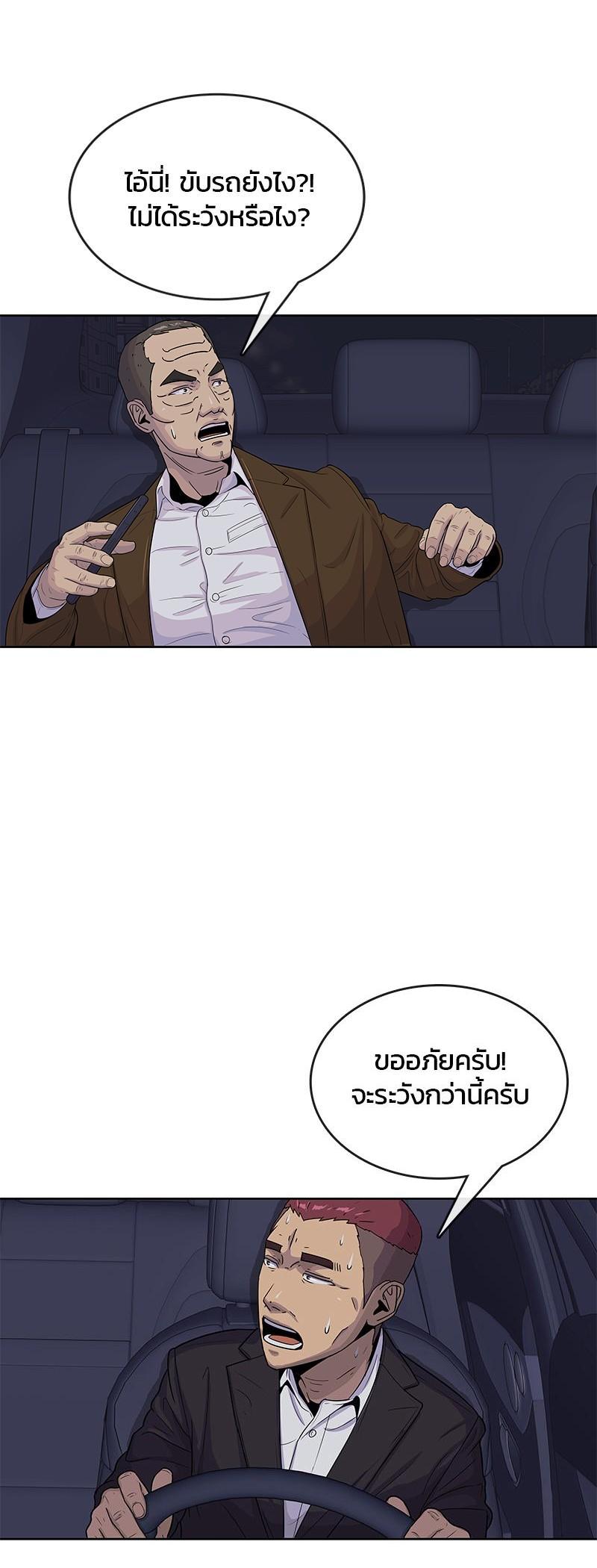 Manga-lc-com อ่านมังงะ อ่านการ์ตูน ออนไลน์ ฟรี Kitchen Soldier บันทึกครัวค่ายทหาร ตอนที่ 1 2 3 4 5 6 7 8 9 10 11 12 13 14 ฟรี ไม่มีโฆษณา Manga-lc - อ่าน มังงะ อ่าน การ์ตูน ออนไลน์ อ่านมังงะ ฟรี