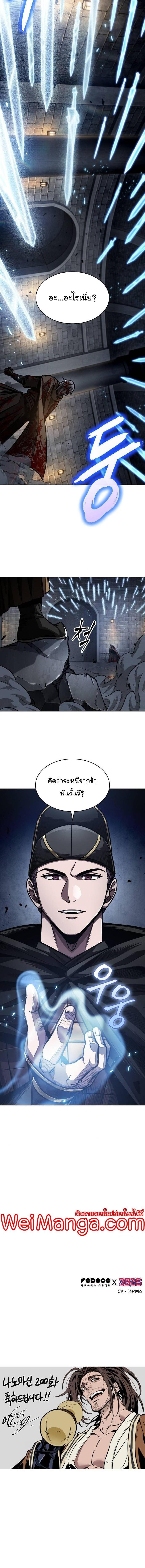 Manga-lc-com อ่านมังงะ อ่านการ์ตูน ออนไลน์ ฟรี Nano Machine ตอนที่ 1 2 3 4 5 6 7 8 9 10 11 12 13 14 ฟรี ไม่มีโฆษณา Manga-lc - อ่าน มังงะ อ่าน การ์ตูน ออนไลน์ อ่านมังงะ ฟรี