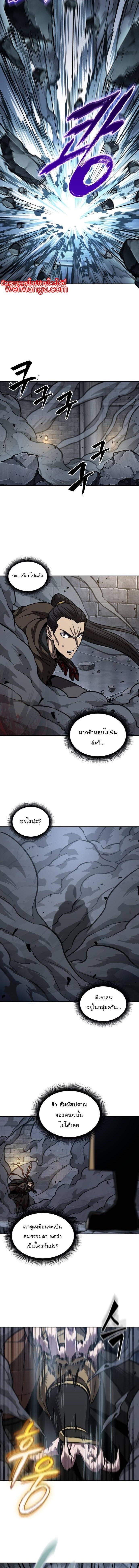 Manga-lc-com อ่านมังงะ อ่านการ์ตูน ออนไลน์ ฟรี Nano Machine ตอนที่ 1 2 3 4 5 6 7 8 9 10 11 12 13 14 ฟรี ไม่มีโฆษณา Manga-lc - อ่าน มังงะ อ่าน การ์ตูน ออนไลน์ อ่านมังงะ ฟรี