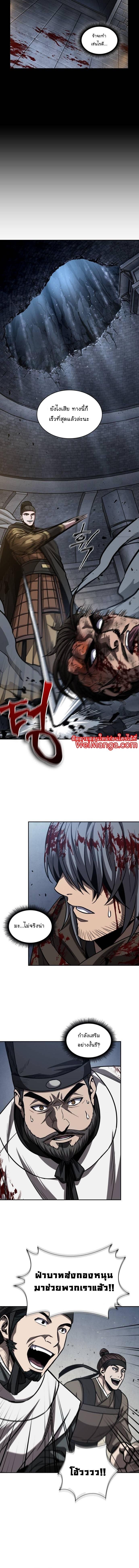 Manga-lc-com อ่านมังงะ อ่านการ์ตูน ออนไลน์ ฟรี Nano Machine ตอนที่ 1 2 3 4 5 6 7 8 9 10 11 12 13 14 ฟรี ไม่มีโฆษณา Manga-lc - อ่าน มังงะ อ่าน การ์ตูน ออนไลน์ อ่านมังงะ ฟรี