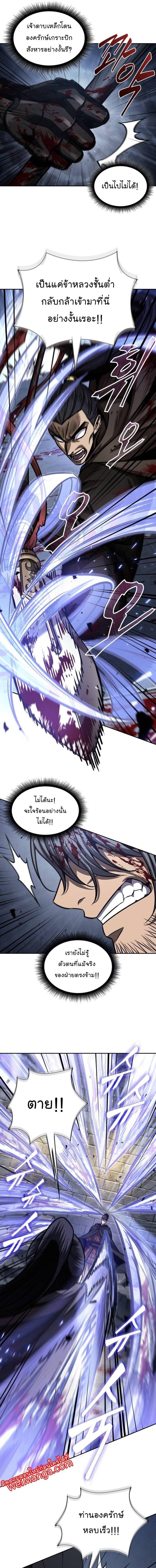 Manga-lc-com อ่านมังงะ อ่านการ์ตูน ออนไลน์ ฟรี Nano Machine ตอนที่ 1 2 3 4 5 6 7 8 9 10 11 12 13 14 ฟรี ไม่มีโฆษณา Manga-lc - อ่าน มังงะ อ่าน การ์ตูน ออนไลน์ อ่านมังงะ ฟรี