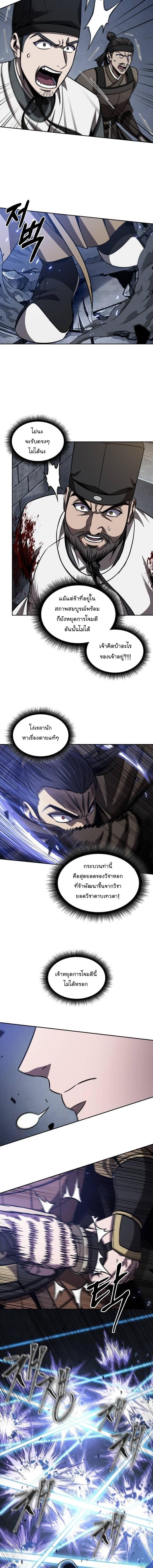 Manga-lc-com อ่านมังงะ อ่านการ์ตูน ออนไลน์ ฟรี Nano Machine ตอนที่ 1 2 3 4 5 6 7 8 9 10 11 12 13 14 ฟรี ไม่มีโฆษณา Manga-lc - อ่าน มังงะ อ่าน การ์ตูน ออนไลน์ อ่านมังงะ ฟรี
