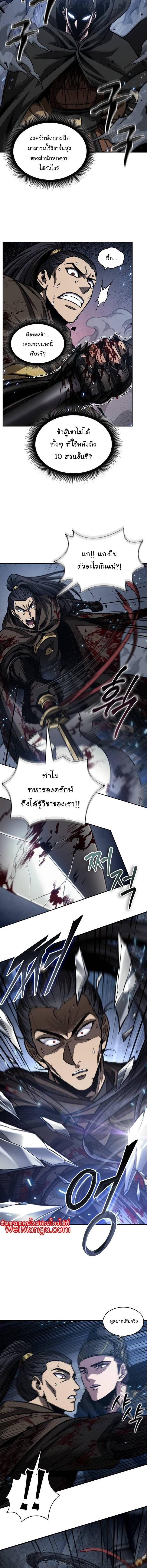 Manga-lc-com อ่านมังงะ อ่านการ์ตูน ออนไลน์ ฟรี Nano Machine ตอนที่ 1 2 3 4 5 6 7 8 9 10 11 12 13 14 ฟรี ไม่มีโฆษณา Manga-lc - อ่าน มังงะ อ่าน การ์ตูน ออนไลน์ อ่านมังงะ ฟรี