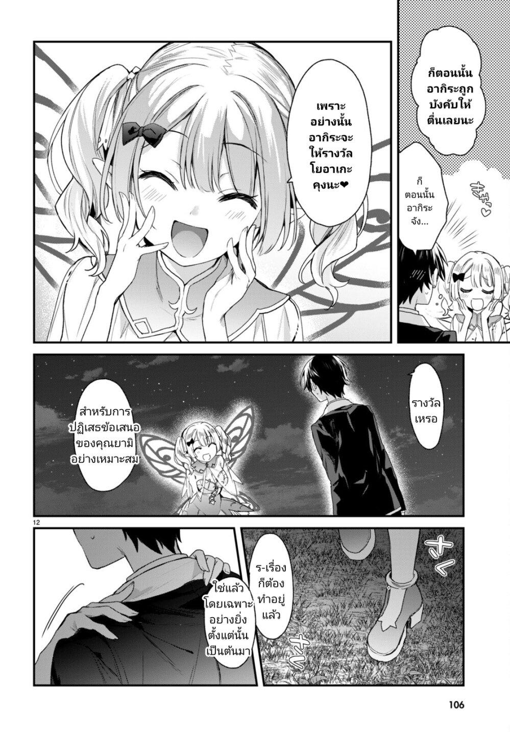Manga-lc-com อ่านมังงะ อ่านการ์ตูน ออนไลน์ ฟรี Yonshimai (Erufu) wa yoru o omachikane ตอนที่ 1 2 3 4 5 6 7 8 9 10 11 12 13 14 ฟรี ไม่มีโฆษณา Manga-lc - อ่าน มังงะ อ่าน การ์ตูน ออนไลน์ อ่านมังงะ ฟรี