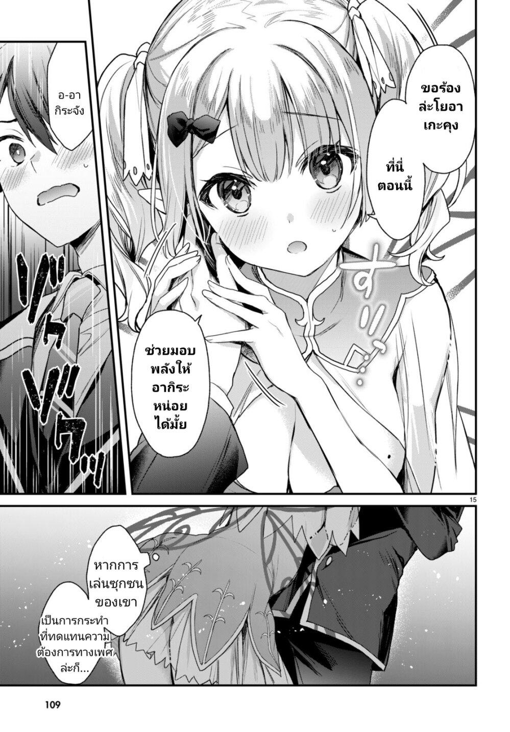Manga-lc-com อ่านมังงะ อ่านการ์ตูน ออนไลน์ ฟรี Yonshimai (Erufu) wa yoru o omachikane ตอนที่ 1 2 3 4 5 6 7 8 9 10 11 12 13 14 ฟรี ไม่มีโฆษณา Manga-lc - อ่าน มังงะ อ่าน การ์ตูน ออนไลน์ อ่านมังงะ ฟรี