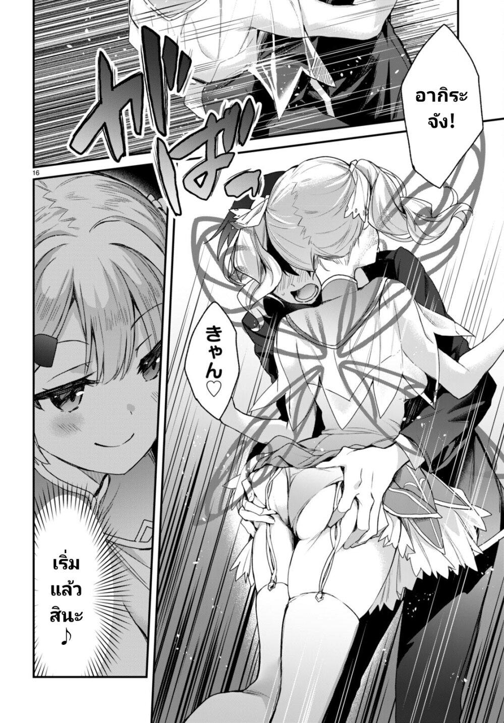 Manga-lc-com อ่านมังงะ อ่านการ์ตูน ออนไลน์ ฟรี Yonshimai (Erufu) wa yoru o omachikane ตอนที่ 1 2 3 4 5 6 7 8 9 10 11 12 13 14 ฟรี ไม่มีโฆษณา Manga-lc - อ่าน มังงะ อ่าน การ์ตูน ออนไลน์ อ่านมังงะ ฟรี