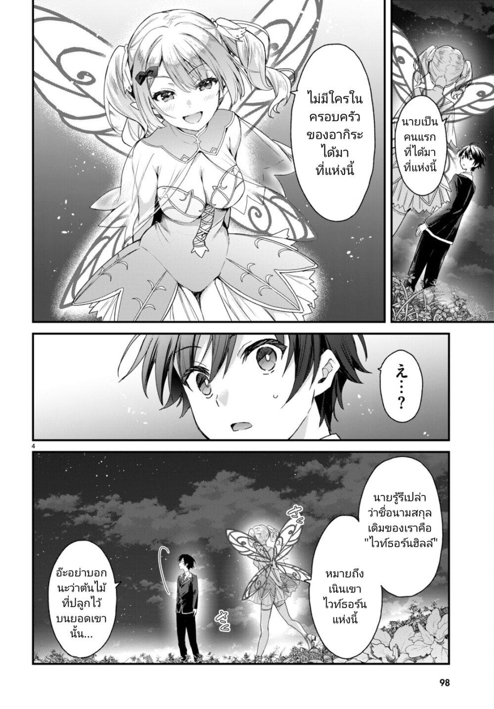 Manga-lc-com อ่านมังงะ อ่านการ์ตูน ออนไลน์ ฟรี Yonshimai (Erufu) wa yoru o omachikane ตอนที่ 1 2 3 4 5 6 7 8 9 10 11 12 13 14 ฟรี ไม่มีโฆษณา Manga-lc - อ่าน มังงะ อ่าน การ์ตูน ออนไลน์ อ่านมังงะ ฟรี