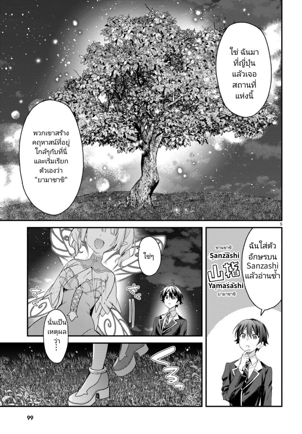 Manga-lc-com อ่านมังงะ อ่านการ์ตูน ออนไลน์ ฟรี Yonshimai (Erufu) wa yoru o omachikane ตอนที่ 1 2 3 4 5 6 7 8 9 10 11 12 13 14 ฟรี ไม่มีโฆษณา Manga-lc - อ่าน มังงะ อ่าน การ์ตูน ออนไลน์ อ่านมังงะ ฟรี