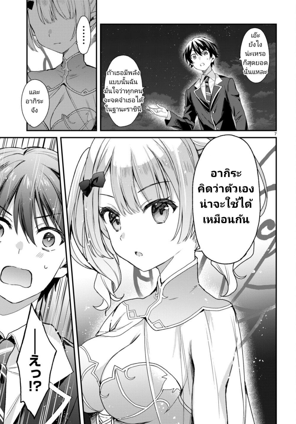 Manga-lc-com อ่านมังงะ อ่านการ์ตูน ออนไลน์ ฟรี Yonshimai (Erufu) wa yoru o omachikane ตอนที่ 1 2 3 4 5 6 7 8 9 10 11 12 13 14 ฟรี ไม่มีโฆษณา Manga-lc - อ่าน มังงะ อ่าน การ์ตูน ออนไลน์ อ่านมังงะ ฟรี