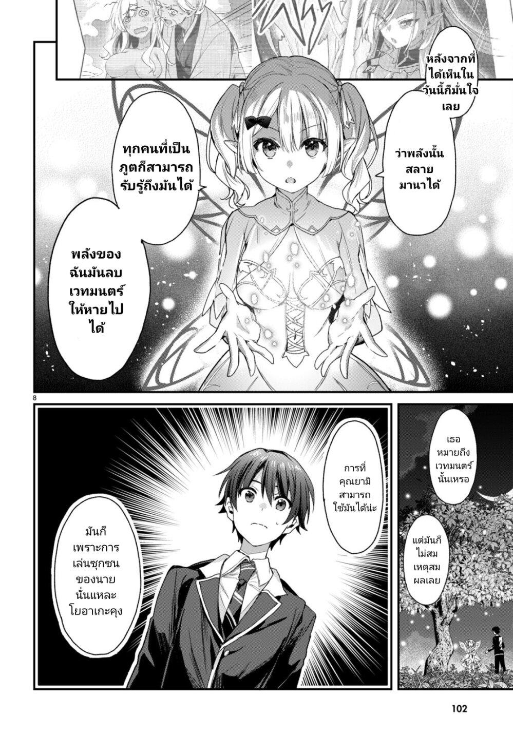 Manga-lc-com อ่านมังงะ อ่านการ์ตูน ออนไลน์ ฟรี Yonshimai (Erufu) wa yoru o omachikane ตอนที่ 1 2 3 4 5 6 7 8 9 10 11 12 13 14 ฟรี ไม่มีโฆษณา Manga-lc - อ่าน มังงะ อ่าน การ์ตูน ออนไลน์ อ่านมังงะ ฟรี