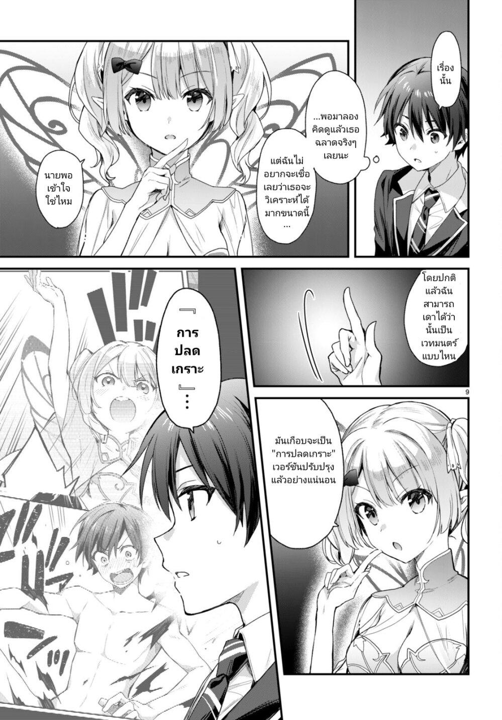 Manga-lc-com อ่านมังงะ อ่านการ์ตูน ออนไลน์ ฟรี Yonshimai (Erufu) wa yoru o omachikane ตอนที่ 1 2 3 4 5 6 7 8 9 10 11 12 13 14 ฟรี ไม่มีโฆษณา Manga-lc - อ่าน มังงะ อ่าน การ์ตูน ออนไลน์ อ่านมังงะ ฟรี