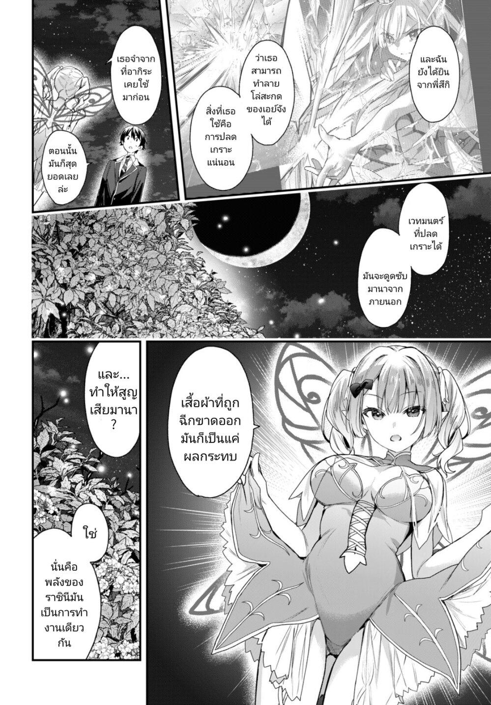 Manga-lc-com อ่านมังงะ อ่านการ์ตูน ออนไลน์ ฟรี Yonshimai (Erufu) wa yoru o omachikane ตอนที่ 1 2 3 4 5 6 7 8 9 10 11 12 13 14 ฟรี ไม่มีโฆษณา Manga-lc - อ่าน มังงะ อ่าน การ์ตูน ออนไลน์ อ่านมังงะ ฟรี