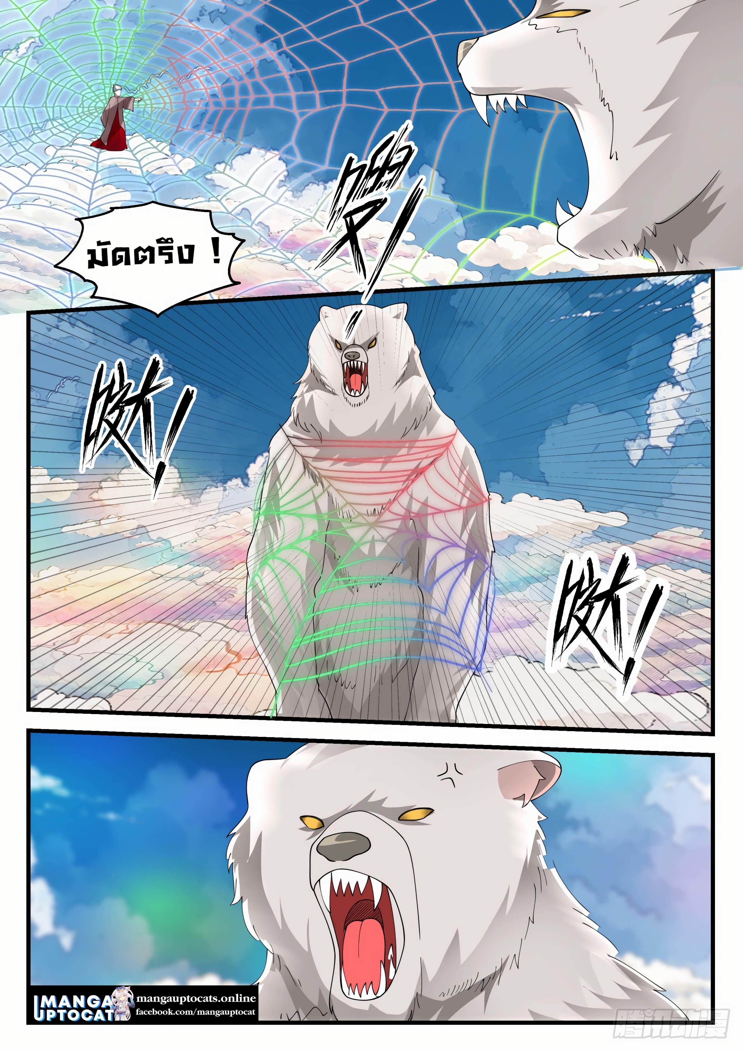 Manga-lc-com อ่านมังงะ อ่านการ์ตูน ออนไลน์ ฟรี Martial Peak ตอนที่ 1 2 3 4 5 6 7 8 9 10 11 12 13 14 ฟรี ไม่มีโฆษณา Manga-lc - อ่าน มังงะ อ่าน การ์ตูน ออนไลน์ อ่านมังงะ ฟรี