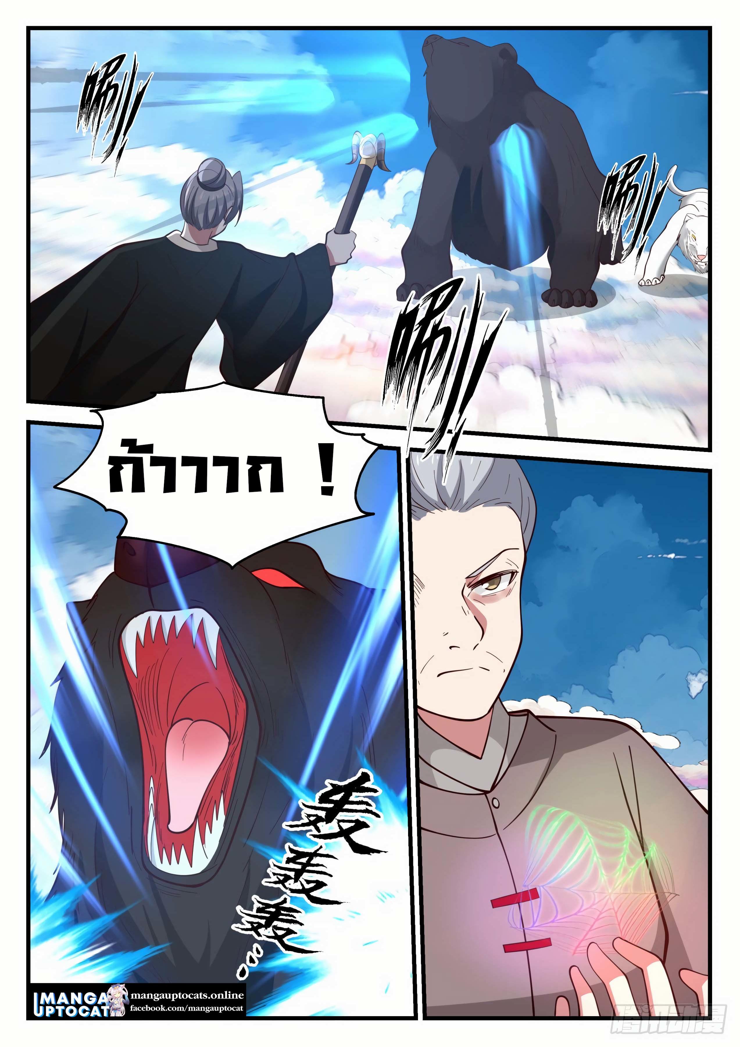 Manga-lc-com อ่านมังงะ อ่านการ์ตูน ออนไลน์ ฟรี Martial Peak ตอนที่ 1 2 3 4 5 6 7 8 9 10 11 12 13 14 ฟรี ไม่มีโฆษณา Manga-lc - อ่าน มังงะ อ่าน การ์ตูน ออนไลน์ อ่านมังงะ ฟรี