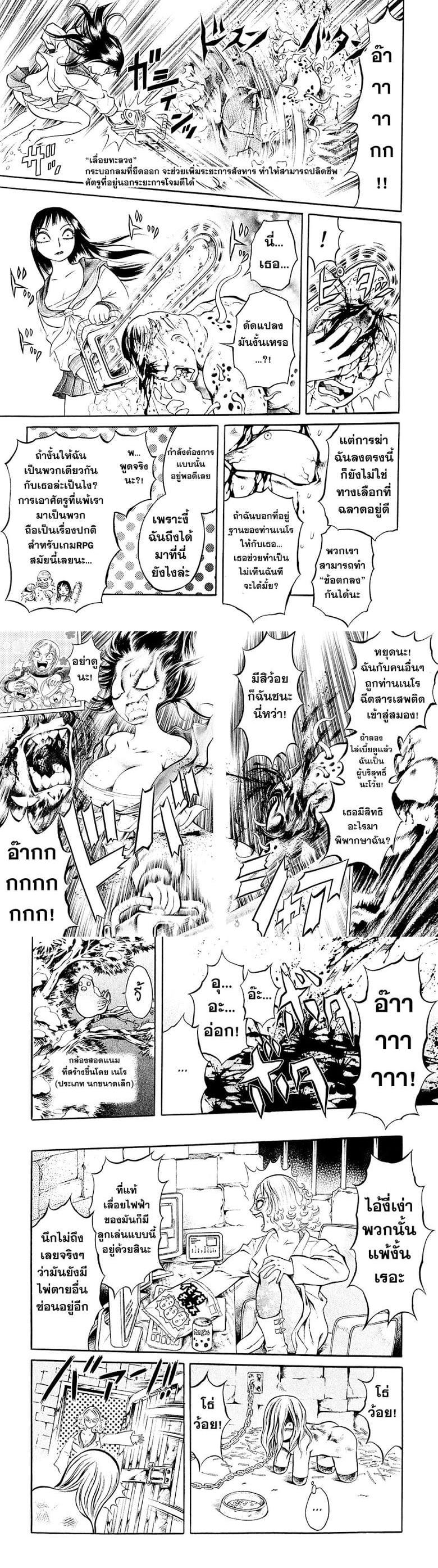 Manga-lc-com อ่านมังงะ อ่านการ์ตูน ออนไลน์ ฟรี Chimamire Sukeban Chainsaw ตอนที่ 1 2 3 4 5 6 7 8 9 10 11 12 13 14 ฟรี ไม่มีโฆษณา Manga-lc - อ่าน มังงะ อ่าน การ์ตูน ออนไลน์ อ่านมังงะ ฟรี