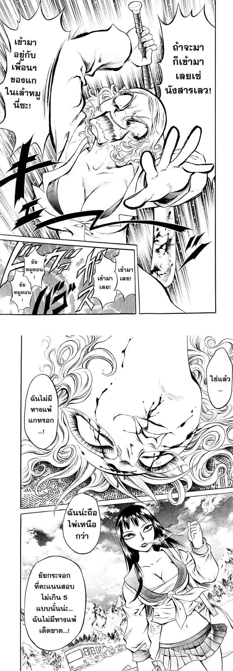 Manga-lc-com อ่านมังงะ อ่านการ์ตูน ออนไลน์ ฟรี Chimamire Sukeban Chainsaw ตอนที่ 1 2 3 4 5 6 7 8 9 10 11 12 13 14 ฟรี ไม่มีโฆษณา Manga-lc - อ่าน มังงะ อ่าน การ์ตูน ออนไลน์ อ่านมังงะ ฟรี