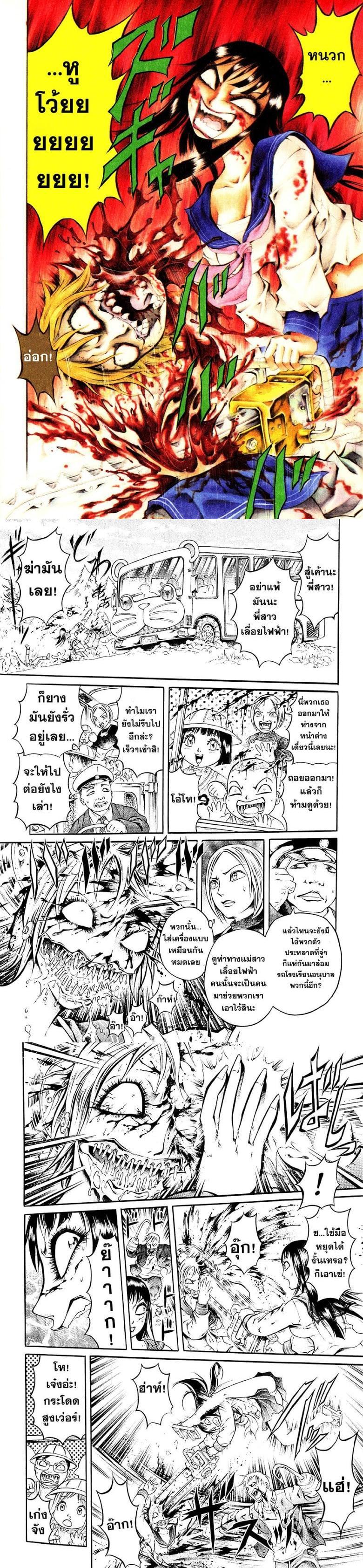 Manga-lc-com อ่านมังงะ อ่านการ์ตูน ออนไลน์ ฟรี Chimamire Sukeban Chainsaw ตอนที่ 1 2 3 4 5 6 7 8 9 10 11 12 13 14 ฟรี ไม่มีโฆษณา Manga-lc - อ่าน มังงะ อ่าน การ์ตูน ออนไลน์ อ่านมังงะ ฟรี