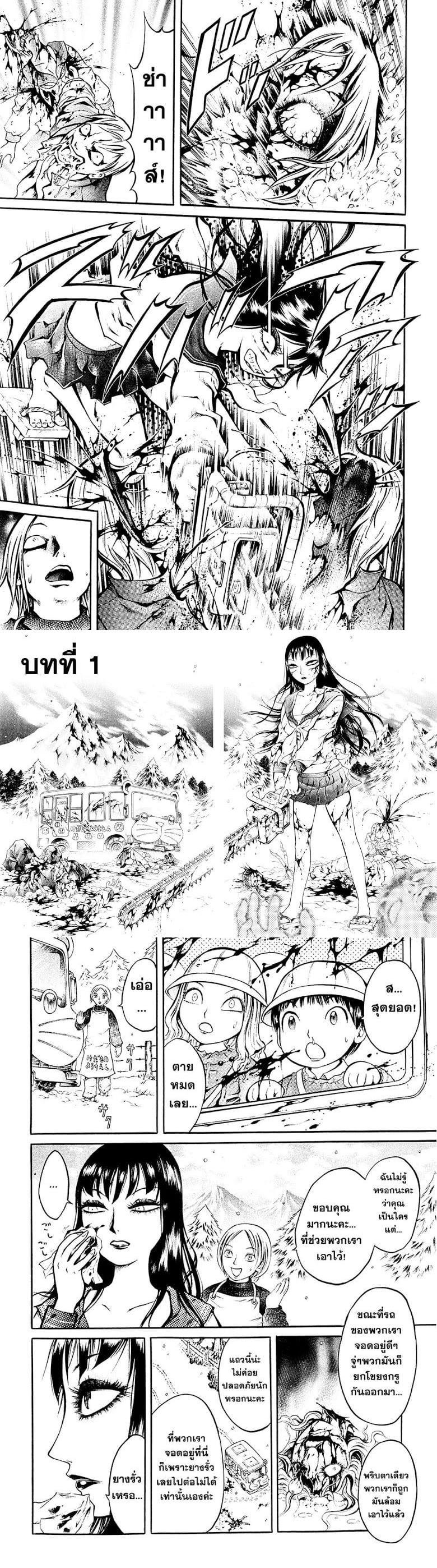 Manga-lc-com อ่านมังงะ อ่านการ์ตูน ออนไลน์ ฟรี Chimamire Sukeban Chainsaw ตอนที่ 1 2 3 4 5 6 7 8 9 10 11 12 13 14 ฟรี ไม่มีโฆษณา Manga-lc - อ่าน มังงะ อ่าน การ์ตูน ออนไลน์ อ่านมังงะ ฟรี