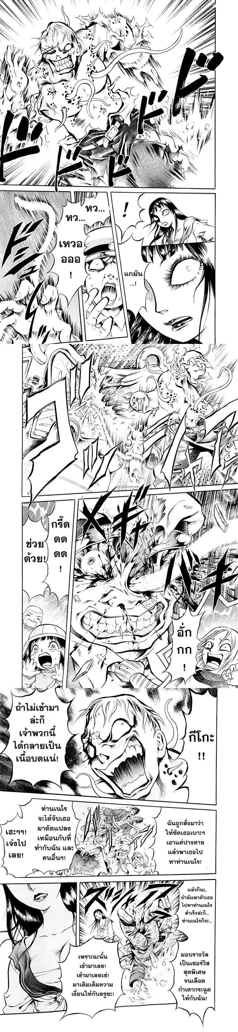 Manga-lc-com อ่านมังงะ อ่านการ์ตูน ออนไลน์ ฟรี Chimamire Sukeban Chainsaw ตอนที่ 1 2 3 4 5 6 7 8 9 10 11 12 13 14 ฟรี ไม่มีโฆษณา Manga-lc - อ่าน มังงะ อ่าน การ์ตูน ออนไลน์ อ่านมังงะ ฟรี