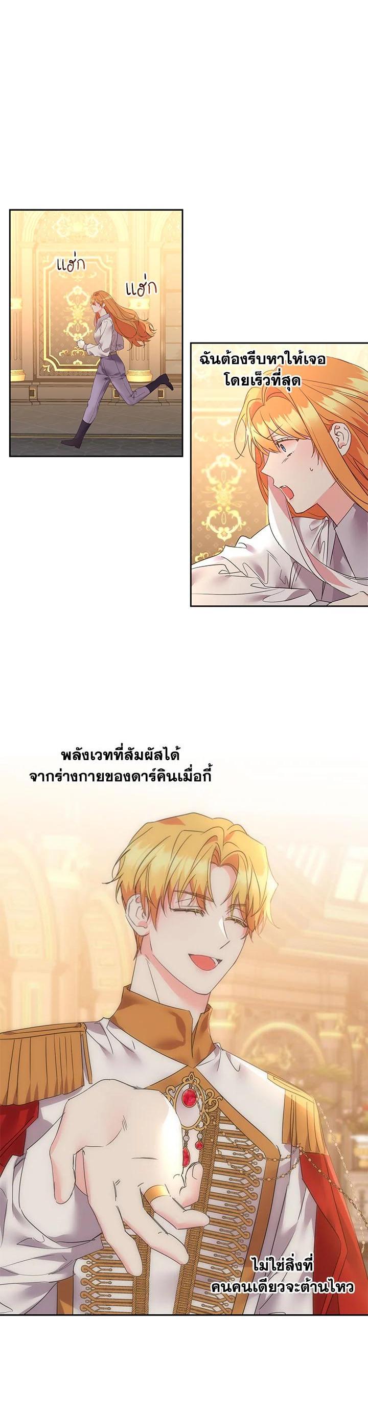 Manga-lc-com อ่านมังงะ อ่านการ์ตูน ออนไลน์ ฟรี The 99th Bride of the Duke ตอนที่ 1 2 3 4 5 6 7 8 9 10 11 12 13 14 ฟรี ไม่มีโฆษณา Manga-lc - อ่าน มังงะ อ่าน การ์ตูน ออนไลน์ อ่านมังงะ ฟรี