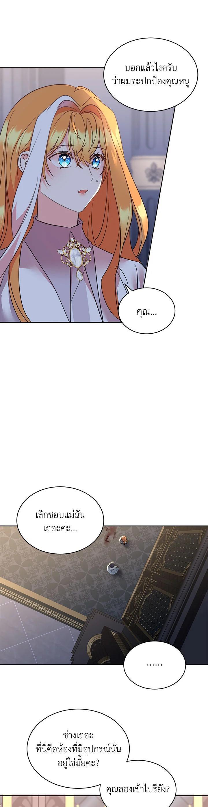 Manga-lc-com อ่านมังงะ อ่านการ์ตูน ออนไลน์ ฟรี The 99th Bride of the Duke ตอนที่ 1 2 3 4 5 6 7 8 9 10 11 12 13 14 ฟรี ไม่มีโฆษณา Manga-lc - อ่าน มังงะ อ่าน การ์ตูน ออนไลน์ อ่านมังงะ ฟรี