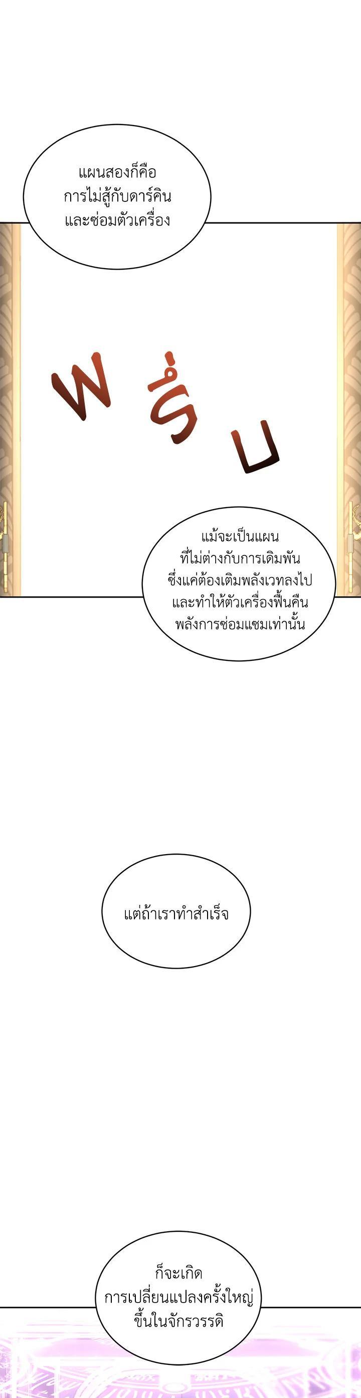 Manga-lc-com อ่านมังงะ อ่านการ์ตูน ออนไลน์ ฟรี The 99th Bride of the Duke ตอนที่ 1 2 3 4 5 6 7 8 9 10 11 12 13 14 ฟรี ไม่มีโฆษณา Manga-lc - อ่าน มังงะ อ่าน การ์ตูน ออนไลน์ อ่านมังงะ ฟรี