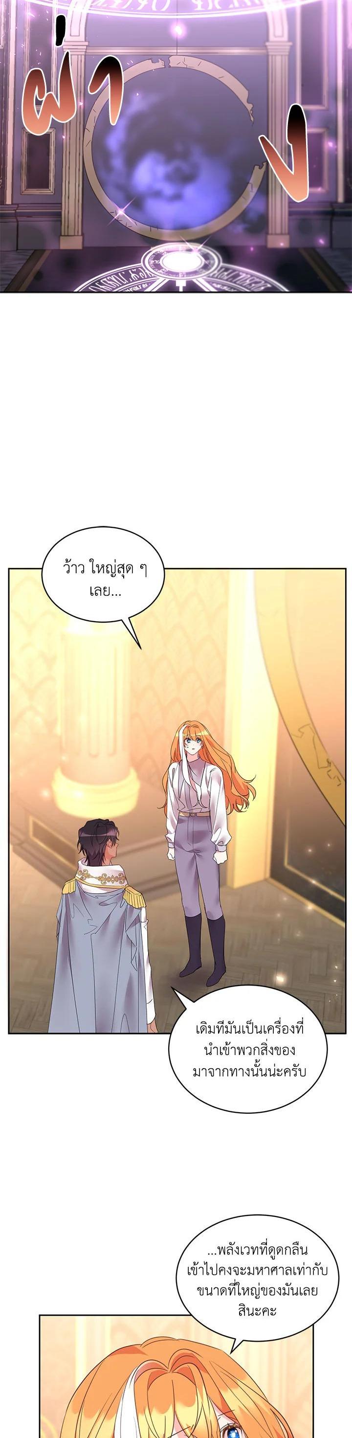 Manga-lc-com อ่านมังงะ อ่านการ์ตูน ออนไลน์ ฟรี The 99th Bride of the Duke ตอนที่ 1 2 3 4 5 6 7 8 9 10 11 12 13 14 ฟรี ไม่มีโฆษณา Manga-lc - อ่าน มังงะ อ่าน การ์ตูน ออนไลน์ อ่านมังงะ ฟรี