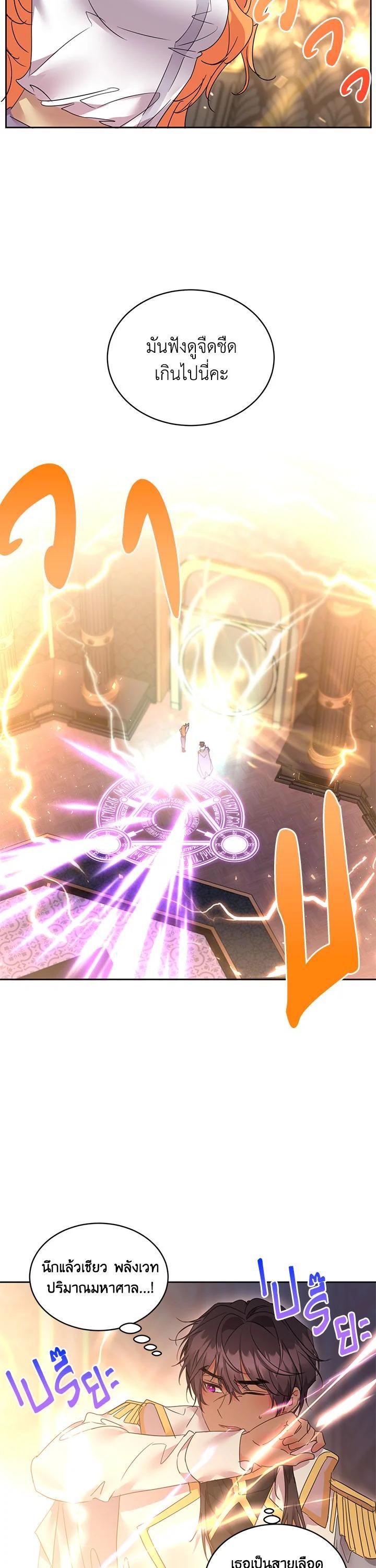 Manga-lc-com อ่านมังงะ อ่านการ์ตูน ออนไลน์ ฟรี The 99th Bride of the Duke ตอนที่ 1 2 3 4 5 6 7 8 9 10 11 12 13 14 ฟรี ไม่มีโฆษณา Manga-lc - อ่าน มังงะ อ่าน การ์ตูน ออนไลน์ อ่านมังงะ ฟรี