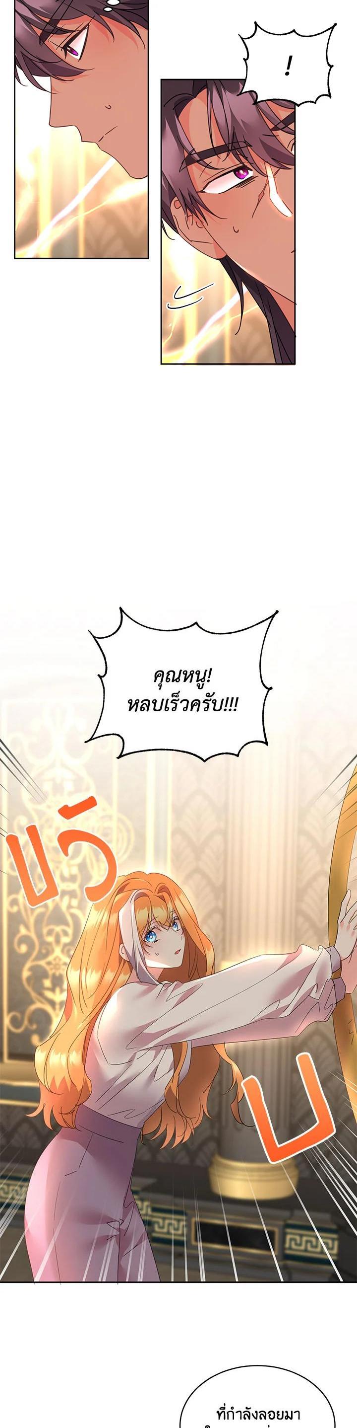 Manga-lc-com อ่านมังงะ อ่านการ์ตูน ออนไลน์ ฟรี The 99th Bride of the Duke ตอนที่ 1 2 3 4 5 6 7 8 9 10 11 12 13 14 ฟรี ไม่มีโฆษณา Manga-lc - อ่าน มังงะ อ่าน การ์ตูน ออนไลน์ อ่านมังงะ ฟรี