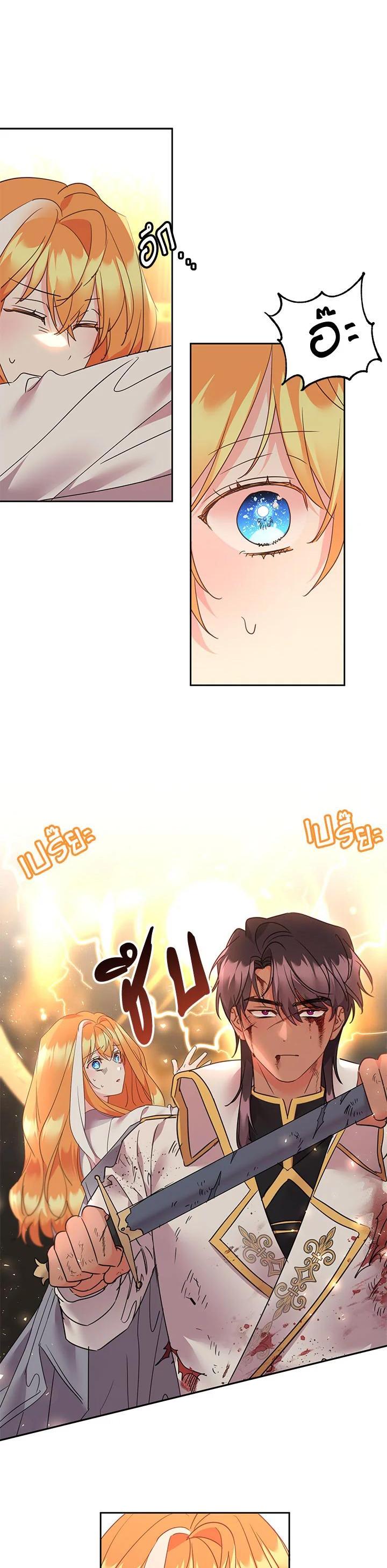 Manga-lc-com อ่านมังงะ อ่านการ์ตูน ออนไลน์ ฟรี The 99th Bride of the Duke ตอนที่ 1 2 3 4 5 6 7 8 9 10 11 12 13 14 ฟรี ไม่มีโฆษณา Manga-lc - อ่าน มังงะ อ่าน การ์ตูน ออนไลน์ อ่านมังงะ ฟรี