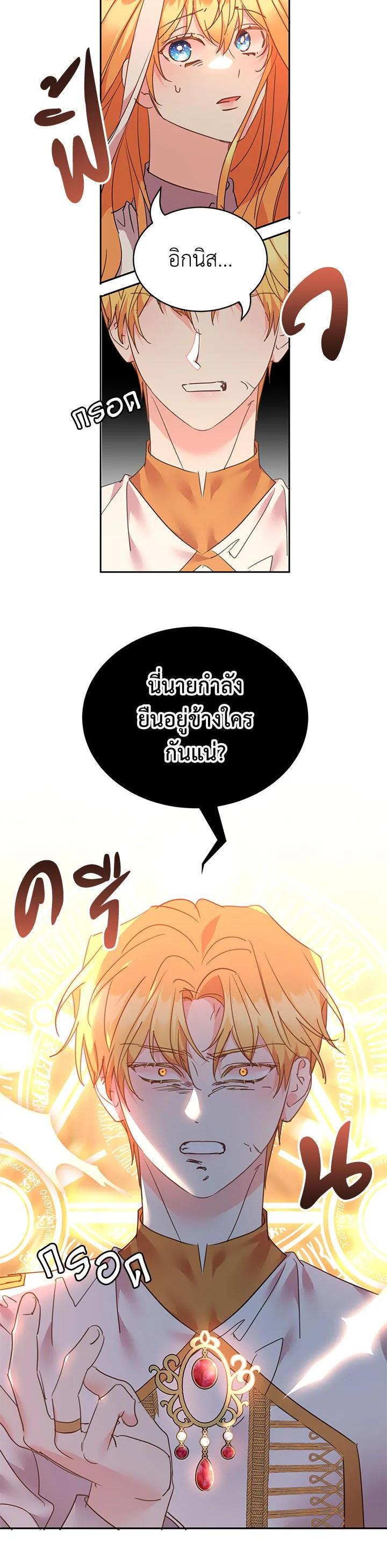 Manga-lc-com อ่านมังงะ อ่านการ์ตูน ออนไลน์ ฟรี The 99th Bride of the Duke ตอนที่ 1 2 3 4 5 6 7 8 9 10 11 12 13 14 ฟรี ไม่มีโฆษณา Manga-lc - อ่าน มังงะ อ่าน การ์ตูน ออนไลน์ อ่านมังงะ ฟรี