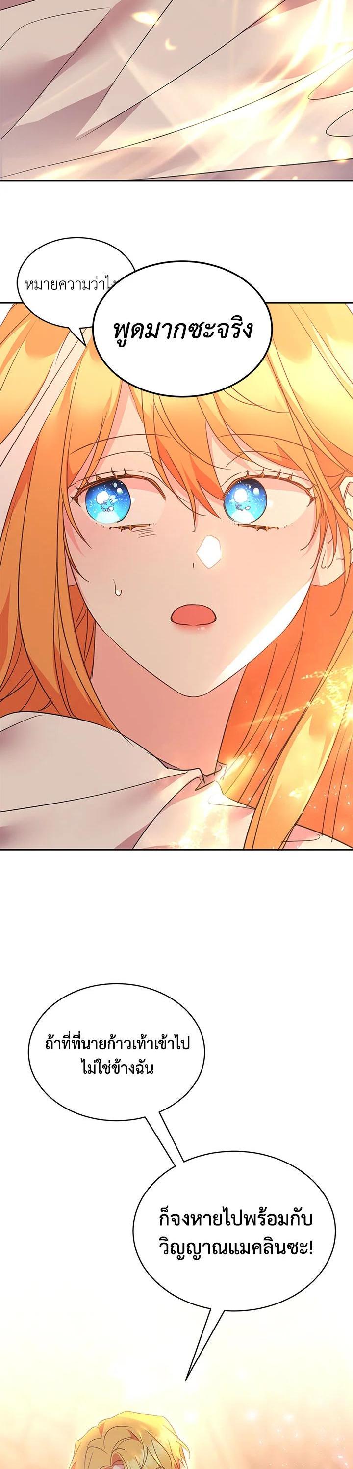 Manga-lc-com อ่านมังงะ อ่านการ์ตูน ออนไลน์ ฟรี The 99th Bride of the Duke ตอนที่ 1 2 3 4 5 6 7 8 9 10 11 12 13 14 ฟรี ไม่มีโฆษณา Manga-lc - อ่าน มังงะ อ่าน การ์ตูน ออนไลน์ อ่านมังงะ ฟรี