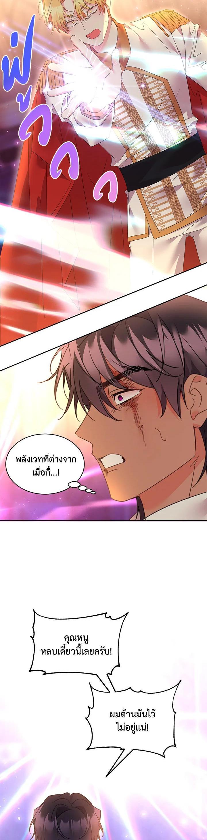 Manga-lc-com อ่านมังงะ อ่านการ์ตูน ออนไลน์ ฟรี The 99th Bride of the Duke ตอนที่ 1 2 3 4 5 6 7 8 9 10 11 12 13 14 ฟรี ไม่มีโฆษณา Manga-lc - อ่าน มังงะ อ่าน การ์ตูน ออนไลน์ อ่านมังงะ ฟรี