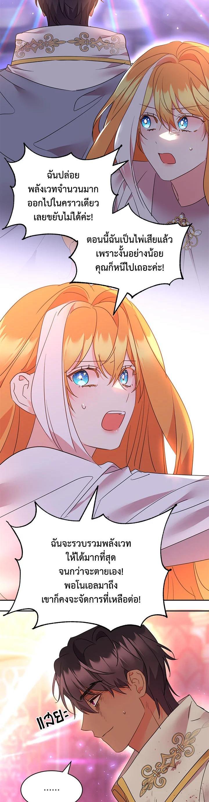 Manga-lc-com อ่านมังงะ อ่านการ์ตูน ออนไลน์ ฟรี The 99th Bride of the Duke ตอนที่ 1 2 3 4 5 6 7 8 9 10 11 12 13 14 ฟรี ไม่มีโฆษณา Manga-lc - อ่าน มังงะ อ่าน การ์ตูน ออนไลน์ อ่านมังงะ ฟรี