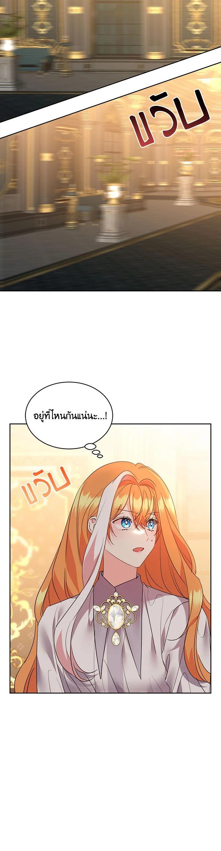 Manga-lc-com อ่านมังงะ อ่านการ์ตูน ออนไลน์ ฟรี The 99th Bride of the Duke ตอนที่ 1 2 3 4 5 6 7 8 9 10 11 12 13 14 ฟรี ไม่มีโฆษณา Manga-lc - อ่าน มังงะ อ่าน การ์ตูน ออนไลน์ อ่านมังงะ ฟรี