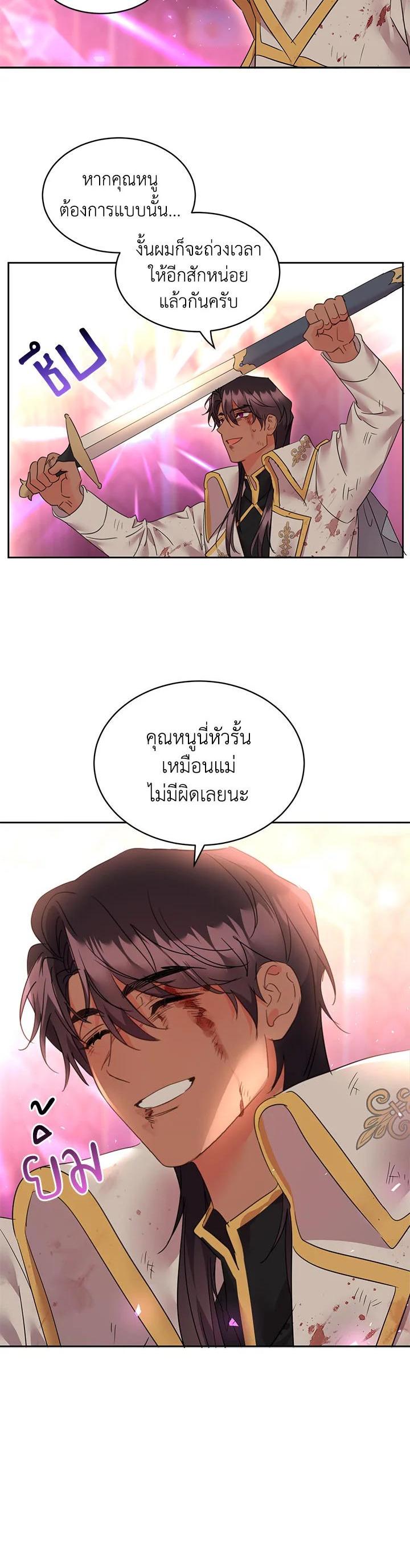 Manga-lc-com อ่านมังงะ อ่านการ์ตูน ออนไลน์ ฟรี The 99th Bride of the Duke ตอนที่ 1 2 3 4 5 6 7 8 9 10 11 12 13 14 ฟรี ไม่มีโฆษณา Manga-lc - อ่าน มังงะ อ่าน การ์ตูน ออนไลน์ อ่านมังงะ ฟรี