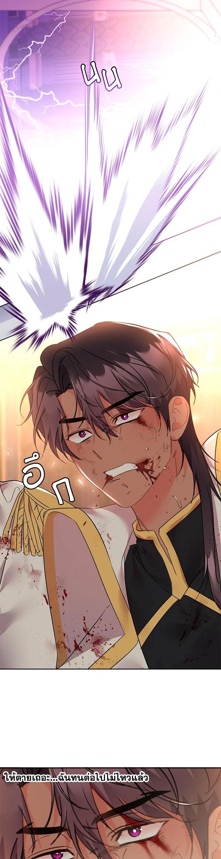 Manga-lc-com อ่านมังงะ อ่านการ์ตูน ออนไลน์ ฟรี The 99th Bride of the Duke ตอนที่ 1 2 3 4 5 6 7 8 9 10 11 12 13 14 ฟรี ไม่มีโฆษณา Manga-lc - อ่าน มังงะ อ่าน การ์ตูน ออนไลน์ อ่านมังงะ ฟรี