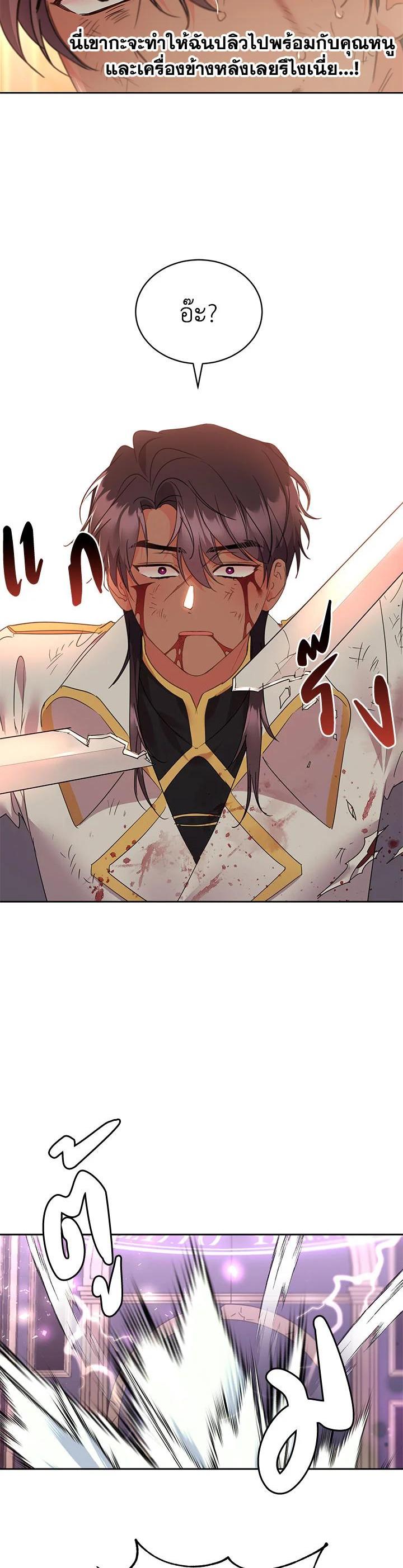 Manga-lc-com อ่านมังงะ อ่านการ์ตูน ออนไลน์ ฟรี The 99th Bride of the Duke ตอนที่ 1 2 3 4 5 6 7 8 9 10 11 12 13 14 ฟรี ไม่มีโฆษณา Manga-lc - อ่าน มังงะ อ่าน การ์ตูน ออนไลน์ อ่านมังงะ ฟรี