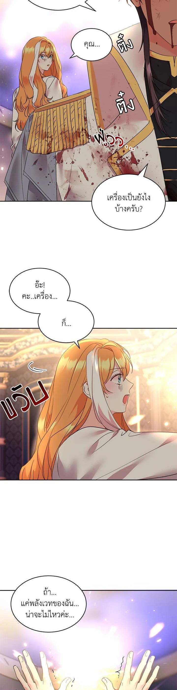 Manga-lc-com อ่านมังงะ อ่านการ์ตูน ออนไลน์ ฟรี The 99th Bride of the Duke ตอนที่ 1 2 3 4 5 6 7 8 9 10 11 12 13 14 ฟรี ไม่มีโฆษณา Manga-lc - อ่าน มังงะ อ่าน การ์ตูน ออนไลน์ อ่านมังงะ ฟรี