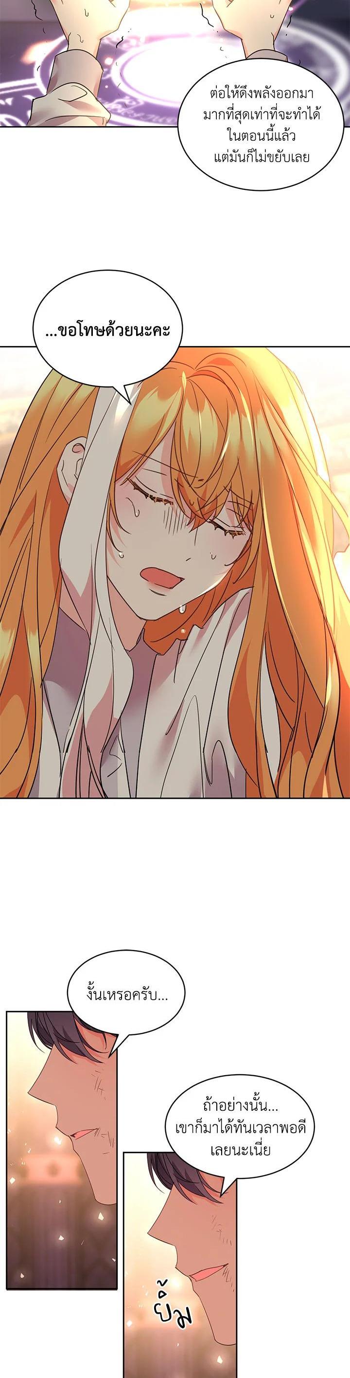 Manga-lc-com อ่านมังงะ อ่านการ์ตูน ออนไลน์ ฟรี The 99th Bride of the Duke ตอนที่ 1 2 3 4 5 6 7 8 9 10 11 12 13 14 ฟรี ไม่มีโฆษณา Manga-lc - อ่าน มังงะ อ่าน การ์ตูน ออนไลน์ อ่านมังงะ ฟรี