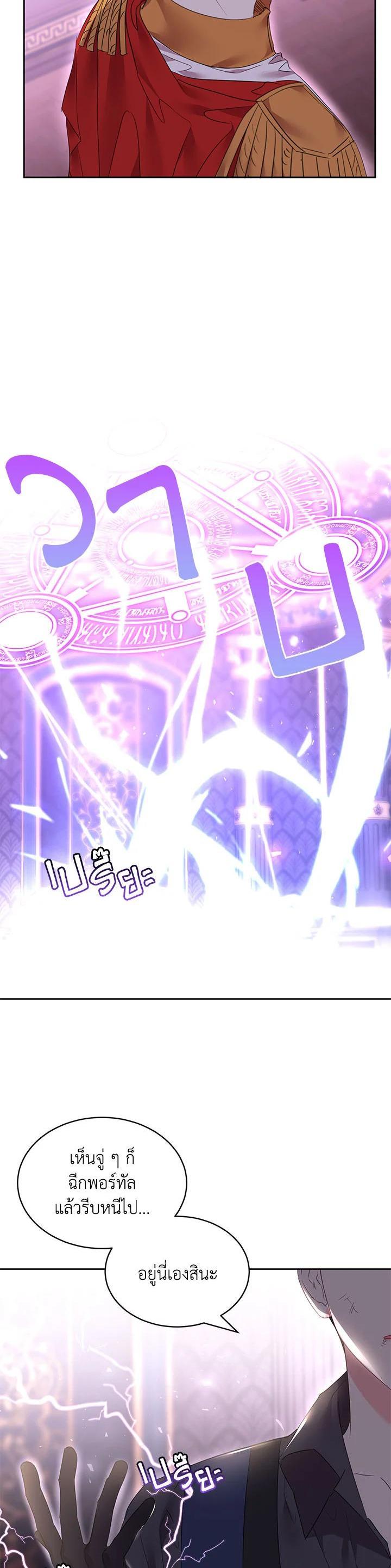 Manga-lc-com อ่านมังงะ อ่านการ์ตูน ออนไลน์ ฟรี The 99th Bride of the Duke ตอนที่ 1 2 3 4 5 6 7 8 9 10 11 12 13 14 ฟรี ไม่มีโฆษณา Manga-lc - อ่าน มังงะ อ่าน การ์ตูน ออนไลน์ อ่านมังงะ ฟรี