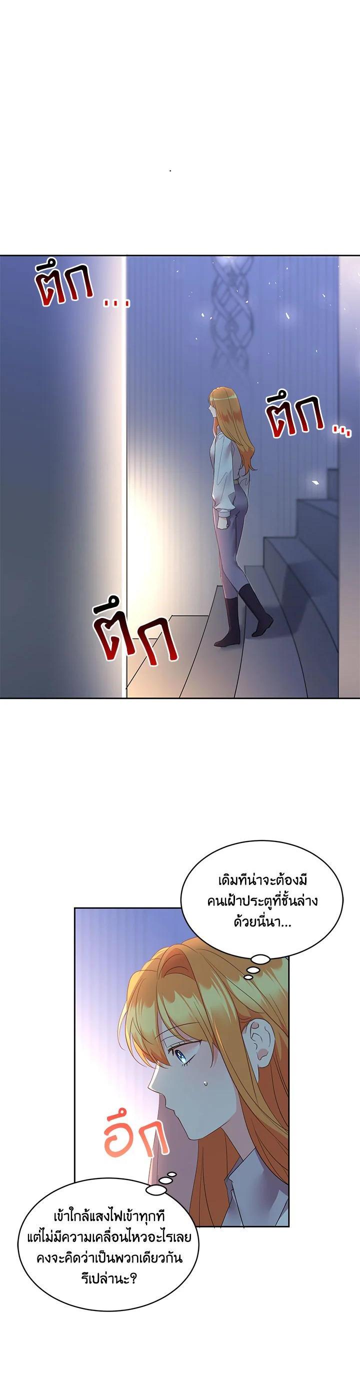 Manga-lc-com อ่านมังงะ อ่านการ์ตูน ออนไลน์ ฟรี The 99th Bride of the Duke ตอนที่ 1 2 3 4 5 6 7 8 9 10 11 12 13 14 ฟรี ไม่มีโฆษณา Manga-lc - อ่าน มังงะ อ่าน การ์ตูน ออนไลน์ อ่านมังงะ ฟรี