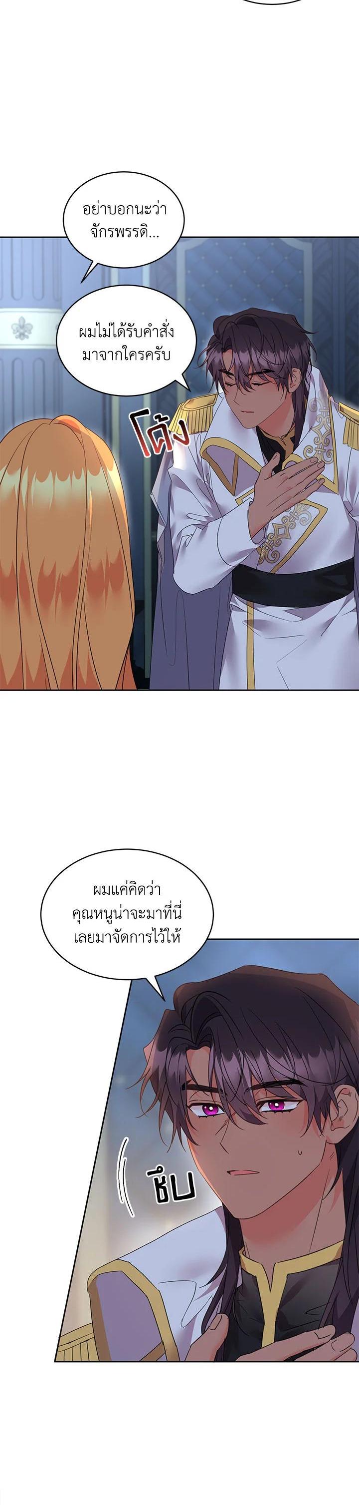 Manga-lc-com อ่านมังงะ อ่านการ์ตูน ออนไลน์ ฟรี The 99th Bride of the Duke ตอนที่ 1 2 3 4 5 6 7 8 9 10 11 12 13 14 ฟรี ไม่มีโฆษณา Manga-lc - อ่าน มังงะ อ่าน การ์ตูน ออนไลน์ อ่านมังงะ ฟรี